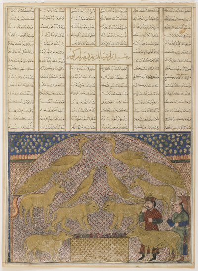 Folio Firdawsin (kuoli 1020) Shahnamasta (kuninkaiden kirja); etusivu: teksti:; kääntöpuoli: kuvitus ja teksti: Bahram Gur löytää Jamshidin aarteen. tekijältä anonymous 