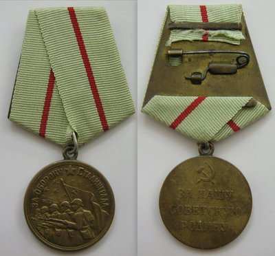 Mitali Stalingradin puolustamisesta tekijältä decorations and medals Orders