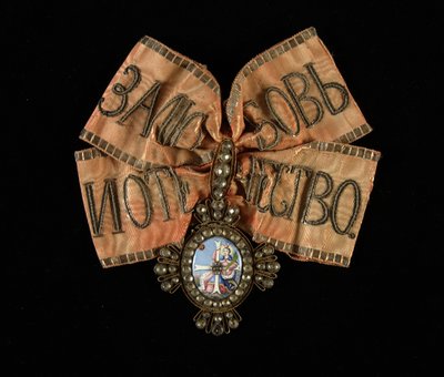 Pyhän Katariinan ritarikunnan nauha ja kunniamerkki, toinen luokka, 1700-luku tekijältä decorations and medals Orders