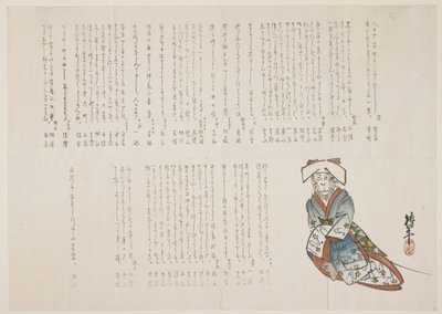 Apina hääpuvussa, n.1836 (värillinen puupiirrosjälki) tekijältä nishi Chinnen