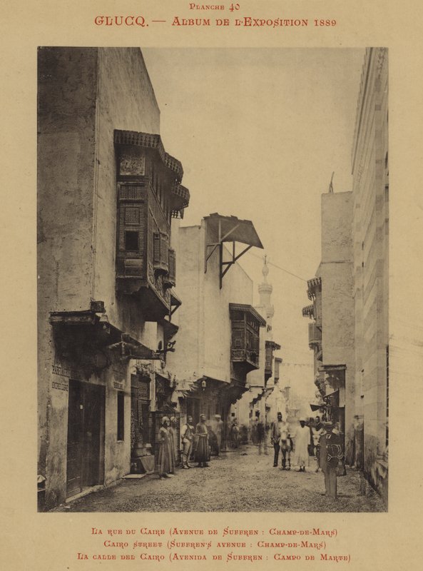 Kairo-katu, Suffren