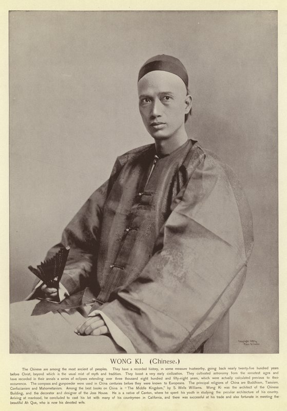 Wong Ki, kiinalainen tekijältä American Photographer