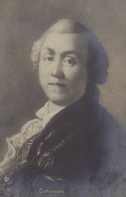 Alexander Sumarokov, venäläinen runoilija ja näytelmäkirjailija tekijältä Anton Pavlovich Losenko