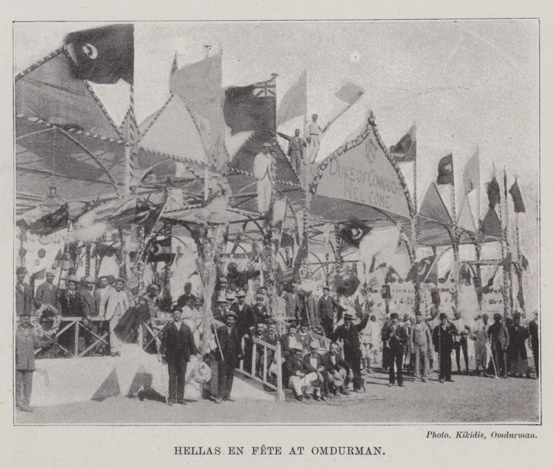 Hellas En Fete Omdurmanissa tekijältä English Photographer