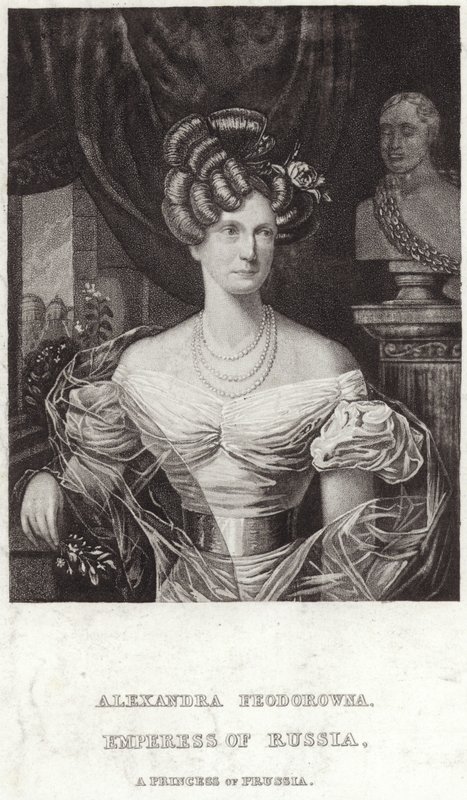 Aleksandra Fedorovna tekijältä English School