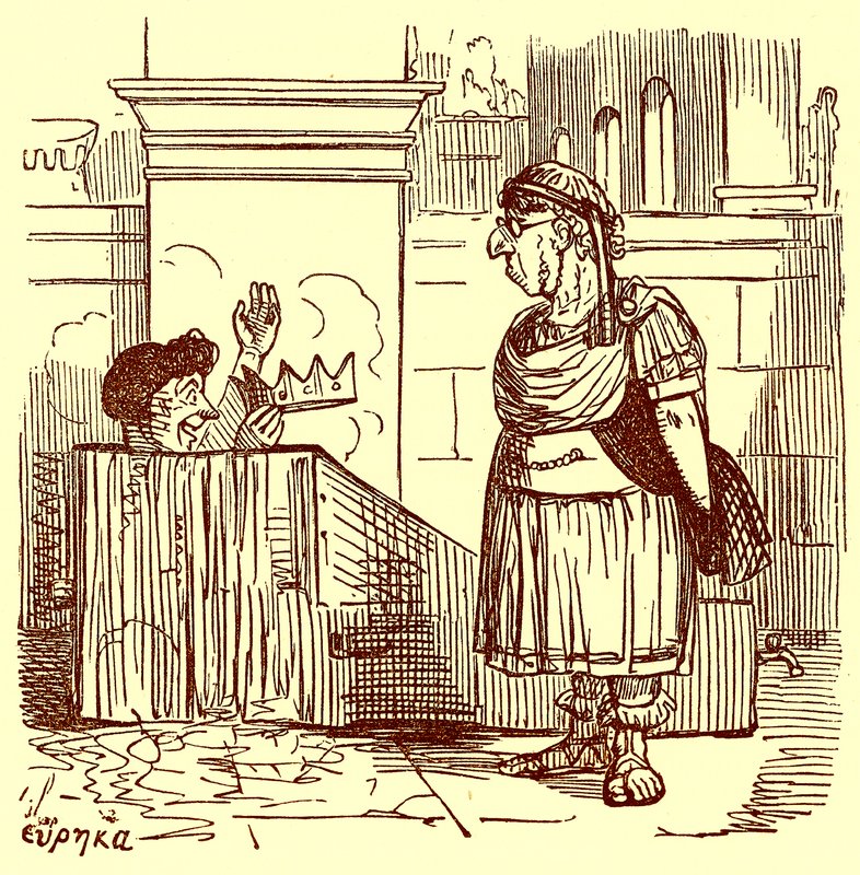 Archimedes lämpimässä kylvyssä, kuvitus Gilbert Abbott a Beckettin teoksesta The Comic History of Rome, julkaistu n. 1850 (digitaalisesti paranneltu kuva) tekijältä English School