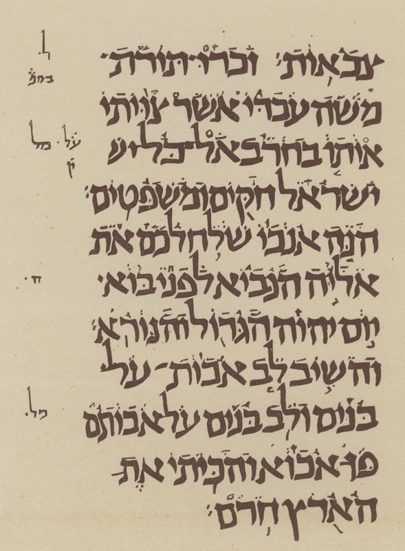 Assyrian tai Babylonian vokaalipisteet (litografia) tekijältä English School