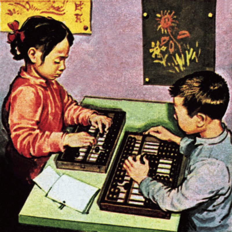 Lapset käyttävät helmitaulua tekijältä English School