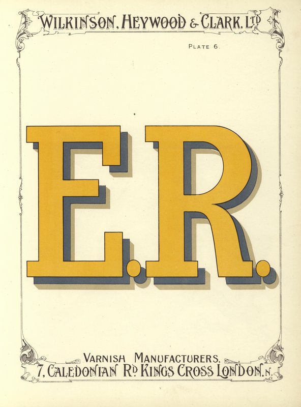 H. R. (kromoliitti) tekijältä English School