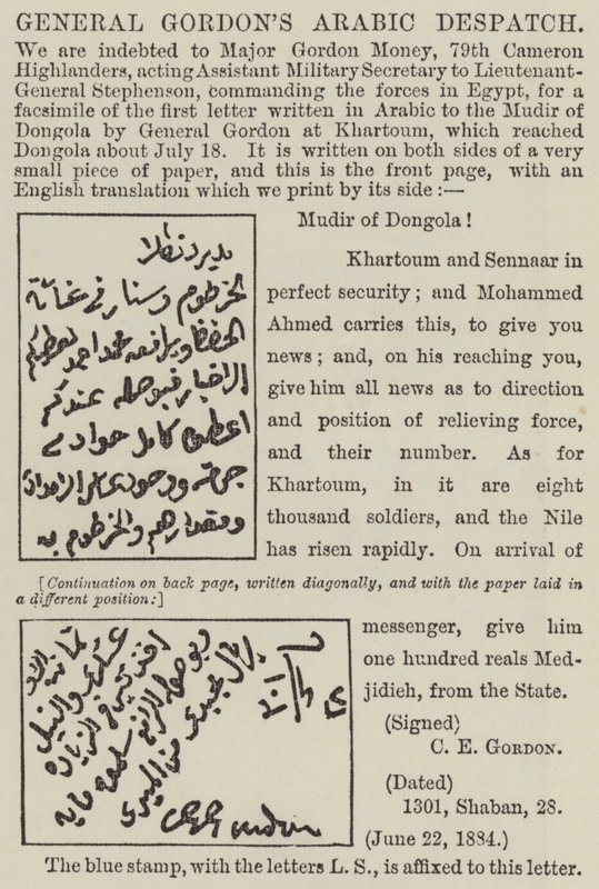 Kenraali Gordonin arabialainen lähetys (kaiverrus) tekijältä English School