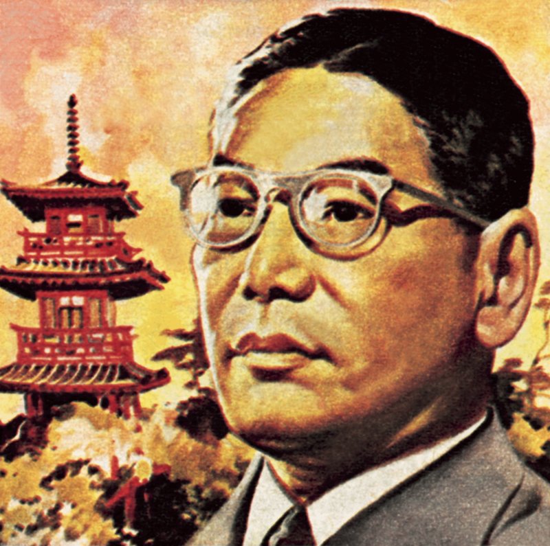 Hayato Ikeda tekijältä English School