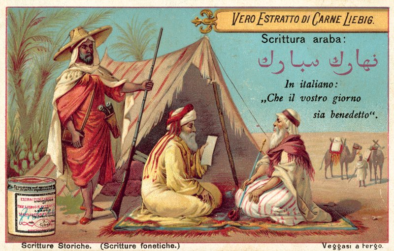 arabialainen kirjoitus (chromolitho) tekijältä European School