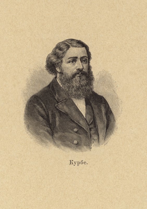 Gustave Courbet, ranskalainen taidemaalari ja Pariisin kommuunin jäsen vuonna 1871 (litho) tekijältä European School