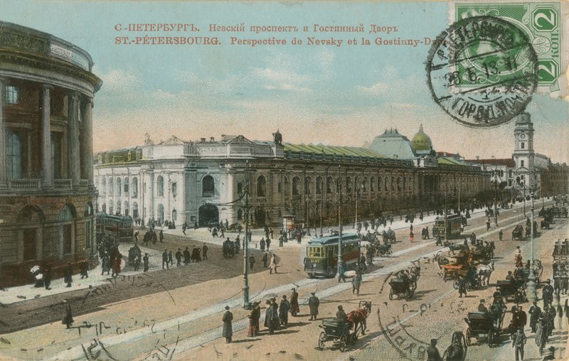 Pietari - Nevski Prospekt ja Gostiny Dvor -tavaratalo. Ranskalainen postikortti lähetetty vuonna 1913. tekijältä French Photographer