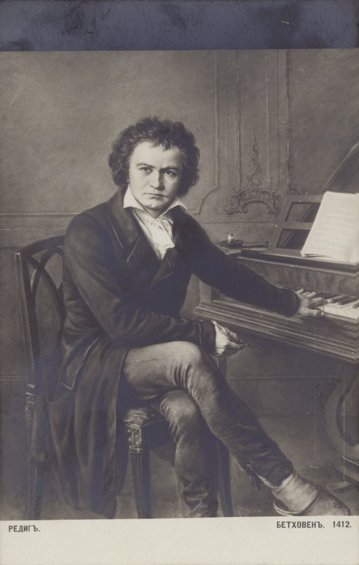 Ludwig van Beethoven, saksalainen säveltäjä ja pianisti (1770-1827) tekijältä German School