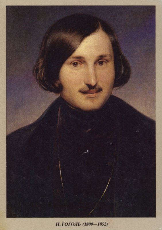 Nikolai Gogol, venäläinen kirjailija, näytelmäkirjailija ja novellikirjailija tekijältä German School