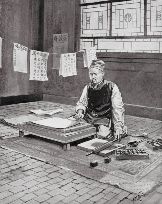Pi Sheng, kiinalainen Caxton (litografia) tekijältä H. M. (after) Burton
