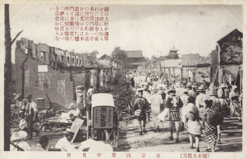 Suuren Kanton maanjäristyksen jälkimainingit, Tokio, Japani, 1923 tekijältä Japanese Photographer