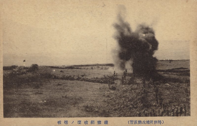 Taistelukenttä, Venäjän ja Japanin sota, 1904-1905 tekijältä Japanese Photographer