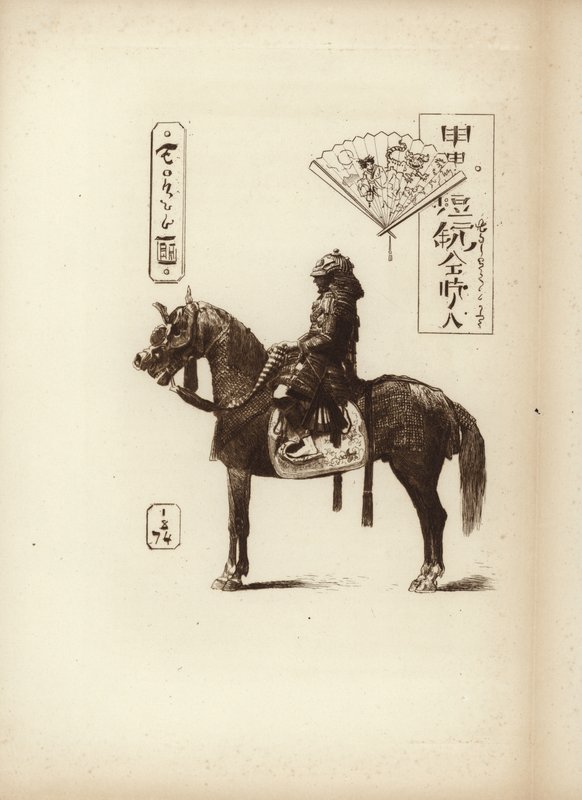 Samurai-sotilas istuu hevosensa selässä tekijältä Japanese School