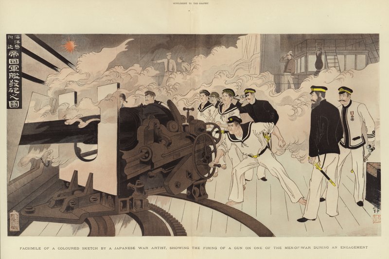 Man of War kihlauksen aikana tekijältä Japanese School