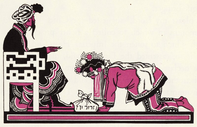 Aladdinin ja ihanan lampun tarinan koristelu (värinen lito) tekijältä John Kettelwell