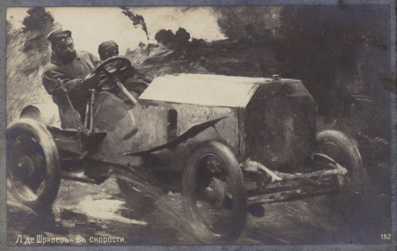 Ylinopeus, 1918 tekijältä Louis de Schryver