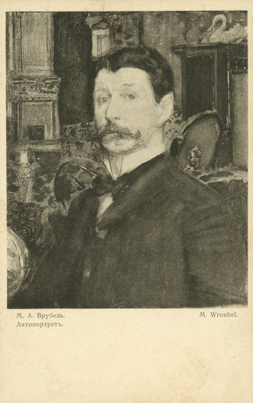 Omakuva venäläisestä taiteilijasta Mikhail Vrubelista tekijältä Mikhail Aleksandrovich Vrubel
