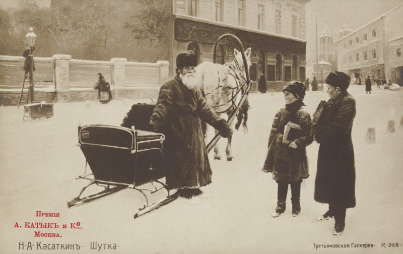 Vitsi, 1892 tekijältä Nikolaj Alekseevich Kasatkin