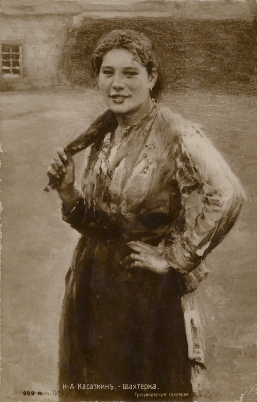 Kaivostyttö, 1894 tekijältä Nikolaj Alekseevich Kasatkin
