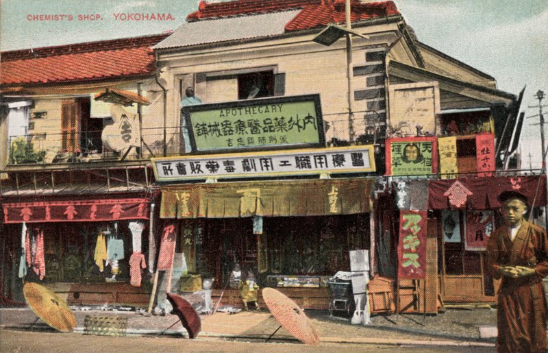Kemisti, Yokohama, Japani (kuva) tekijältä Photographer Japanese