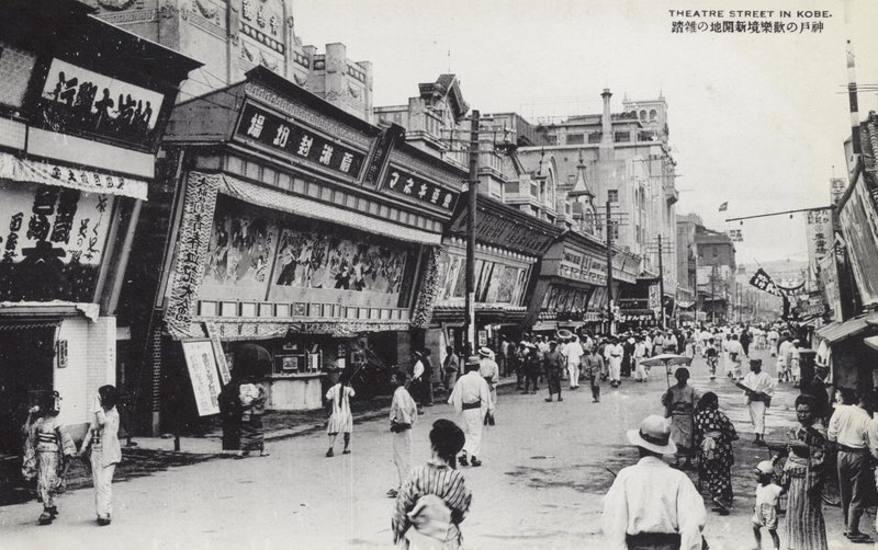 Theatre Street Kobessa, Japanissa (m/w kuva) tekijältä Photographer Japanese