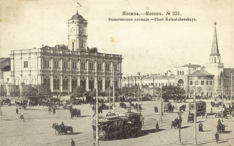 Kalanchevskaya Square, Moskova (m/w kuva) tekijältä Russian Photographer