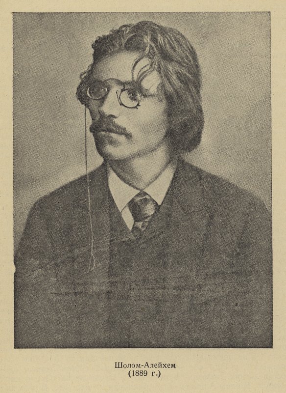 Sholem Aleichem, venäläinen jiddish-kirjailija ja näytelmäkirjailija tekijältä Russian Photographer