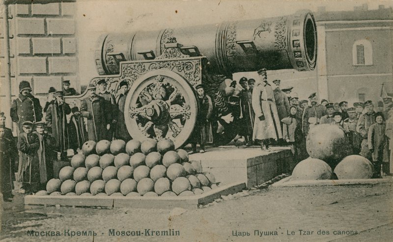 Tsaarin kanuuna, Kreml, Moskova. Postikortti lähetetty 1913. tekijältä Russian Photographer