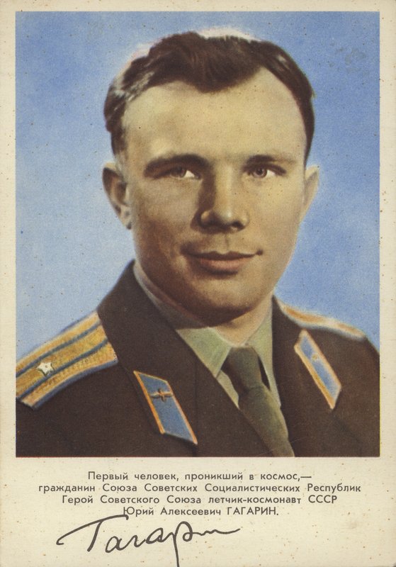 Juri Gagarin, Neuvostoliiton lentäjä ja kosmonautti, ensimmäinen ihminen avaruudessa tekijältä Russian Photographer