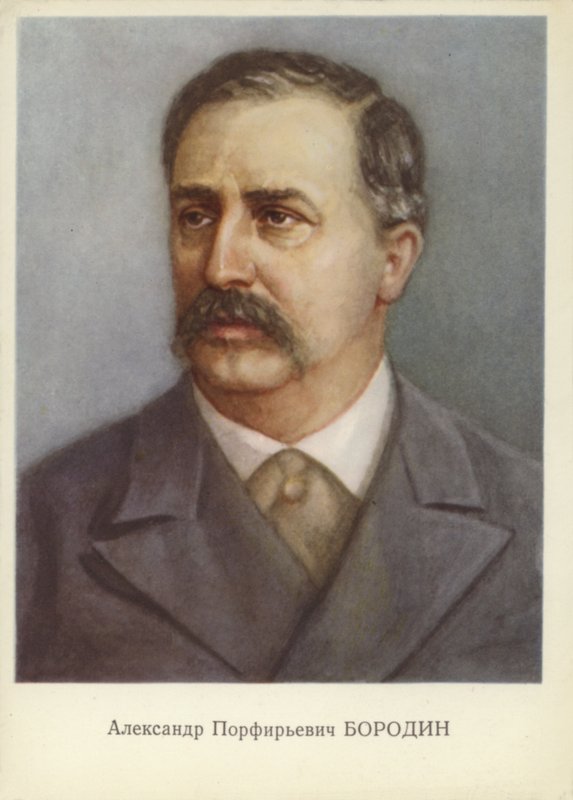 Alexander Porfiryevich Borodin, venäläinen säveltäjä (1833-1887) tekijältä Russian School