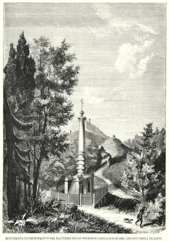 Magdeburgin oikeuksien muistomerkki, joka tunnetaan myös nimellä Ruthenian kastemonumentti, Kiova, Ukraina (litho) tekijältä Spanish School