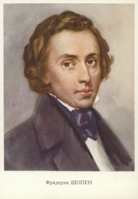Frederic Chopin, puolalainen säveltäjä ja pianisti (värilitra) tekijältä Unknown artist