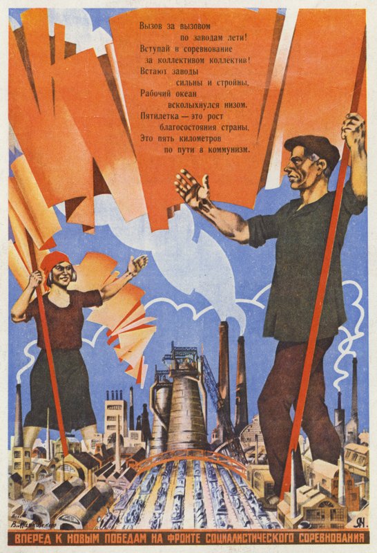 Neuvostoliiton propagandajuliste, jossa edistetään työyhteisöjen välistä sosialistista kilpailua suurempien tulosten saavuttamiseksi, 1920-luvun lopulla. tekijältä Vladimir Egorovic Makovsky