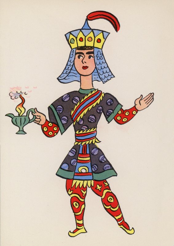 Lukuja lastenkirjoista: Aladdin (värilitra) tekijältä Walter Trier