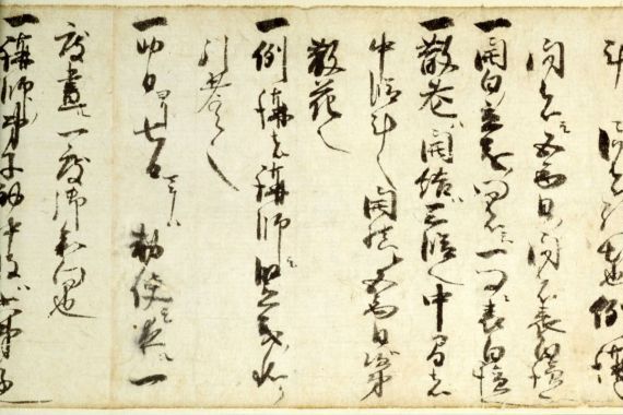   Tenkai
