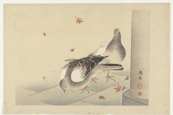 Ôshin (possibly)