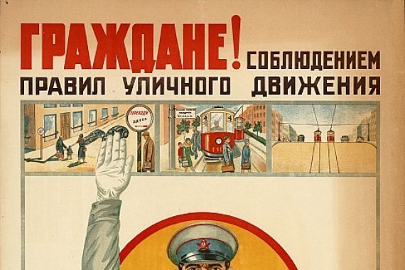 И. Иванов