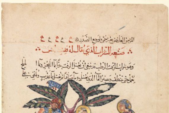 Abdallah ibn al Fadl (Iraq)