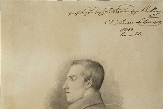 Alexander Konstantinovich Bruni