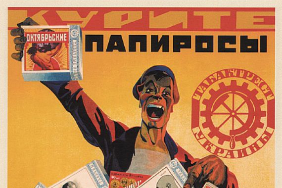 Arkhip Ivanovich Martynov