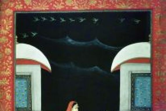 Bangazi Ragini