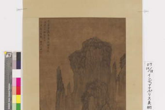 Bin Wu