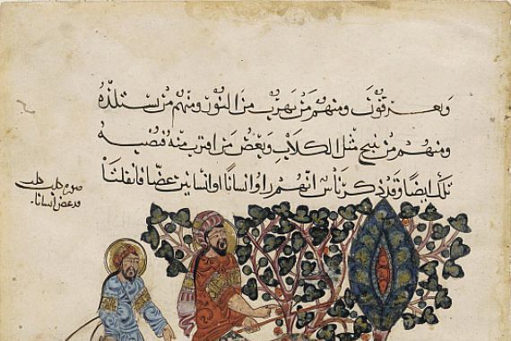 Central Asian Art